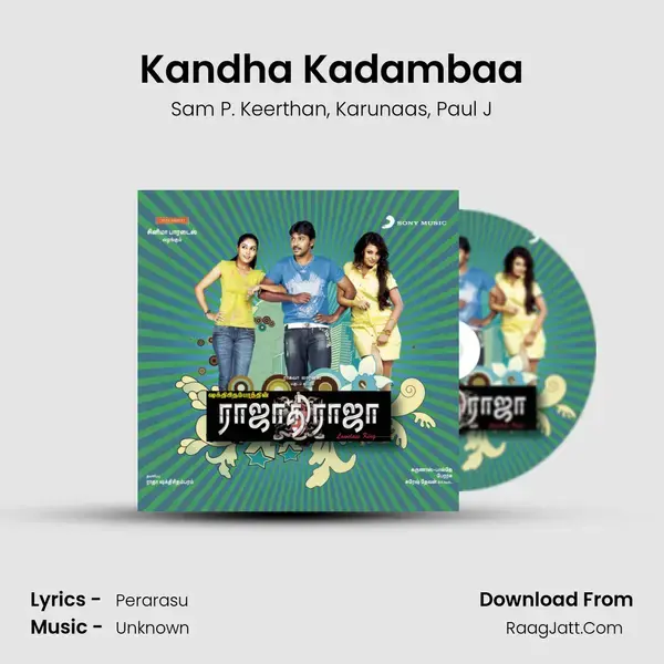 Kandha Kadambaa Song mp3 | Sam P. Keerthan