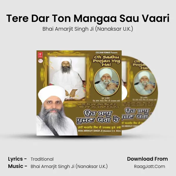 Tere Dar Ton Mangaa Sau Vaari mp3 song