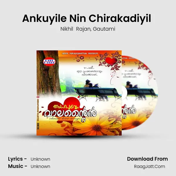 Ankuyile Nin Chirakadiyil (DUET) mp3 song