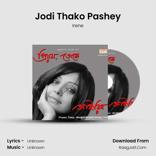 Jodi Thako Pashey mp3 song