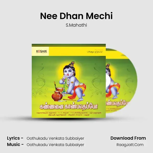 Nee Dhan Mechi Song mp3 | S.Mahathi