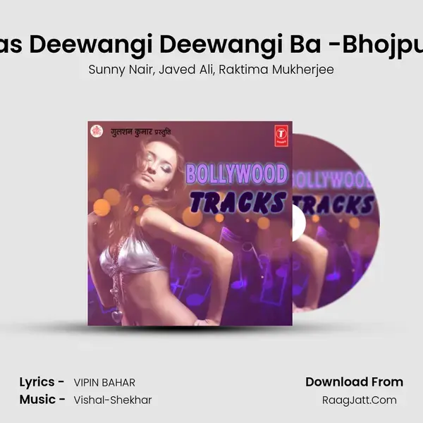 Bas Deewangi Deewangi Ba -Bhojpuri mp3 song