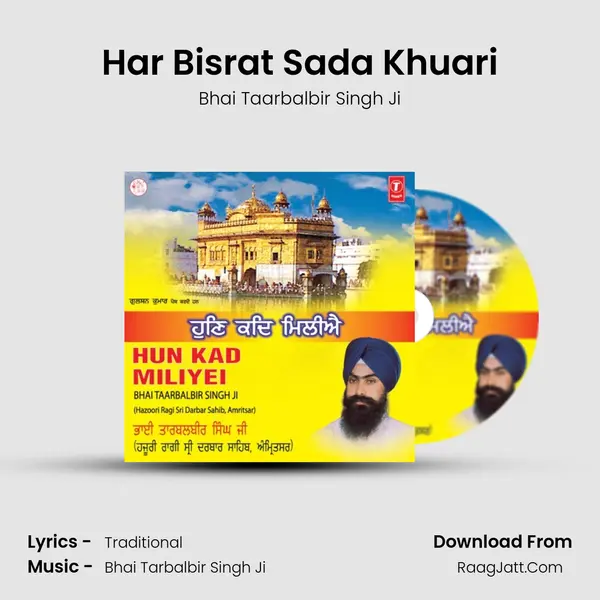 Har Bisrat Sada Khuari mp3 song