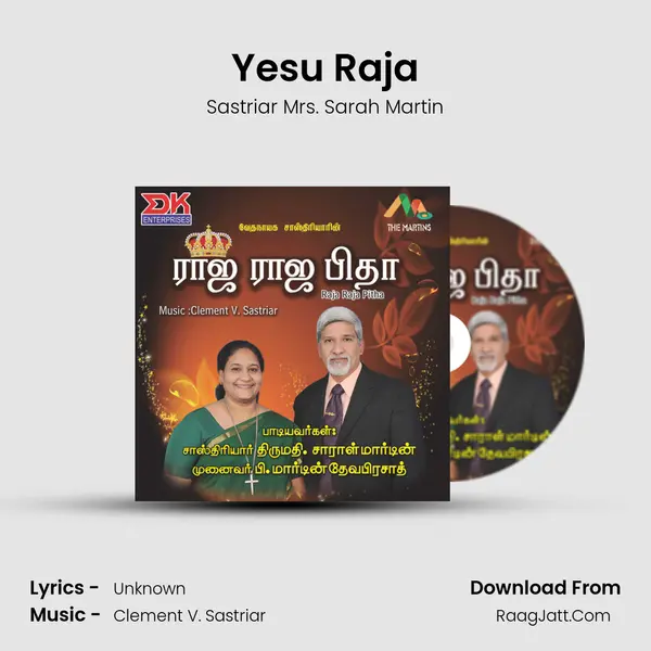 Yesu Raja Song mp3 | Sastriar Mrs. Sarah Martin