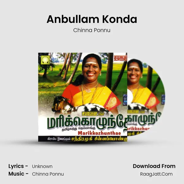 Anbullam Konda Song mp3 | Chinna Ponnu