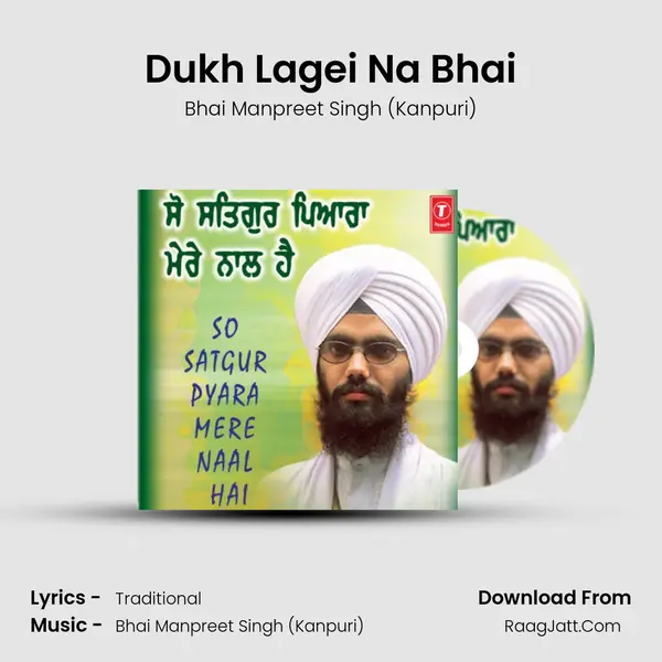 Dukh Lagei Na Bhai Song mp3 | Bhai Manpreet Singh (Kanpuri)