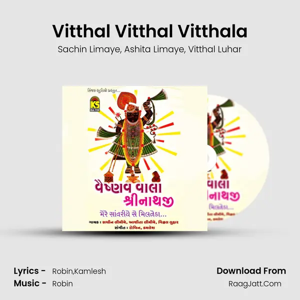 Vitthal Vitthal Vitthala Song mp3 | Sachin Limaye