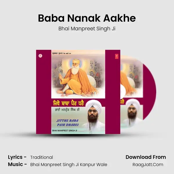 Baba Nanak Aakhe Song mp3 | Bhai Manpreet Singh Ji