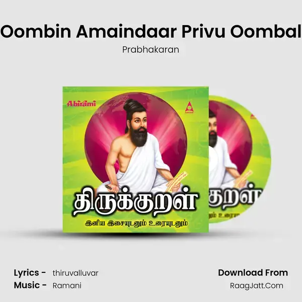 Oombin Amaindaar Privu Oombal mp3 song