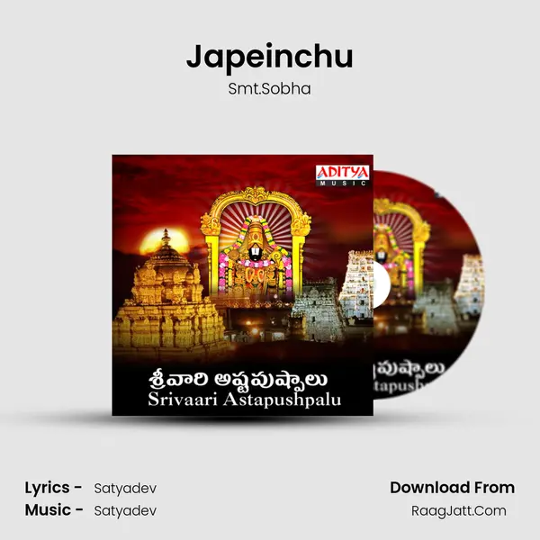 Japeinchu Song mp3 | Smt.Sobha