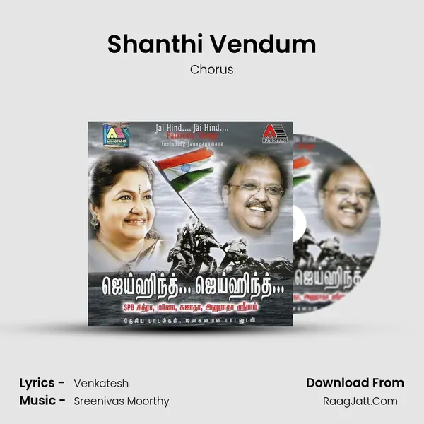 Shanthi Vendum Song mp3 | Chorus