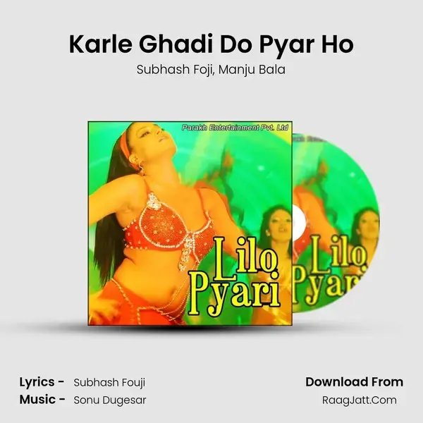 Karle Ghadi Do Pyar Ho Song mp3 | Subhash Foji