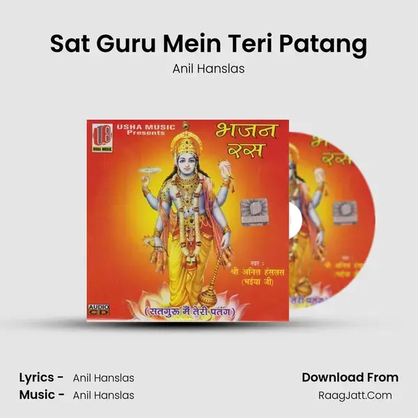 Sat Guru Mein Teri Patang Song mp3 | Anil Hanslas