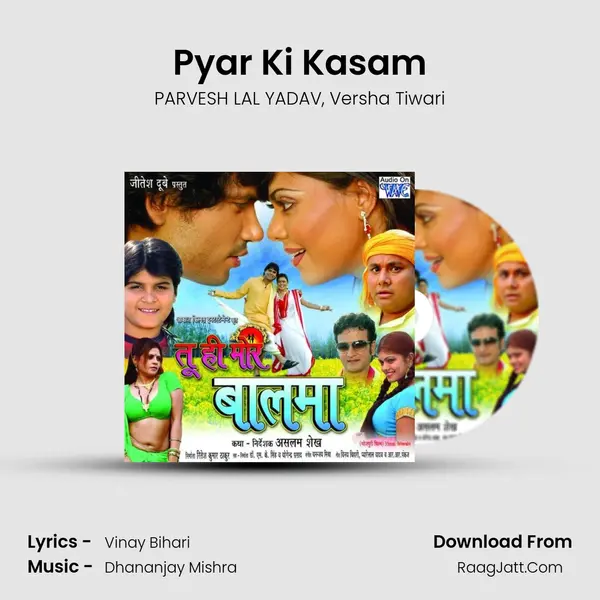 Pyar Ki Kasam mp3 song