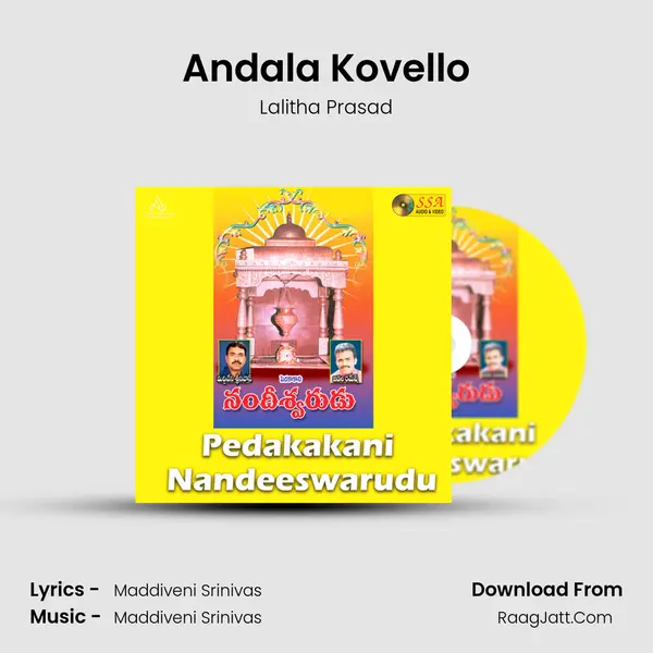 Andala Kovello Song mp3 | Lalitha Prasad