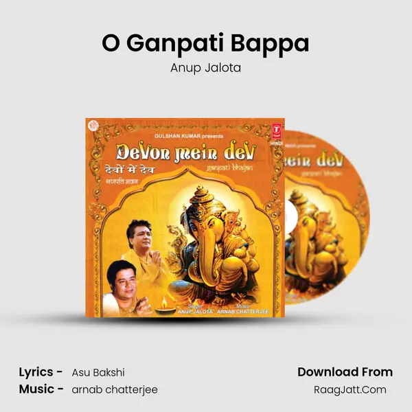 O Ganpati Bappa Song mp3 | Anup Jalota