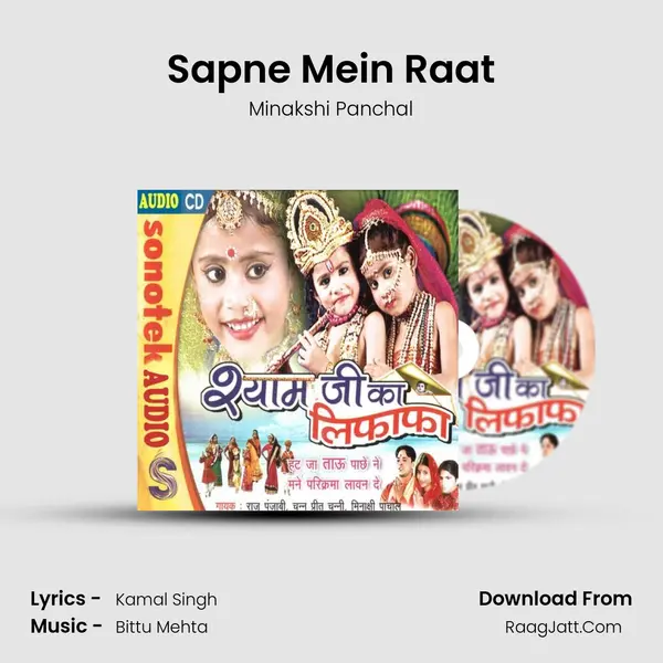 Sapne Mein Raat Song mp3 | Minakshi Panchal