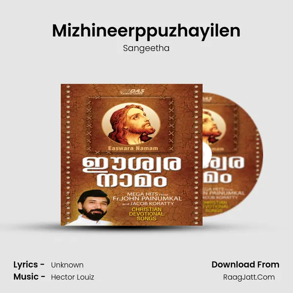 Mizhineerppuzhayilen Song mp3 | Sangeetha