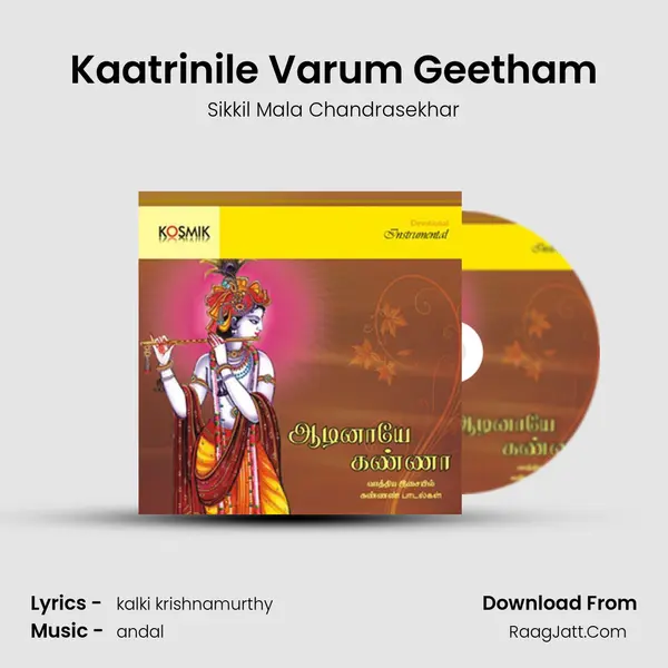 Kaatrinile Varum Geetham mp3 song