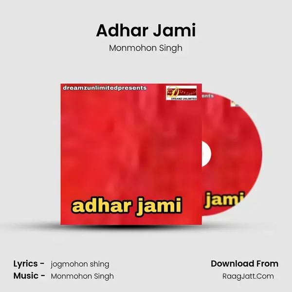 Adhar Jami - Monmohon Singh