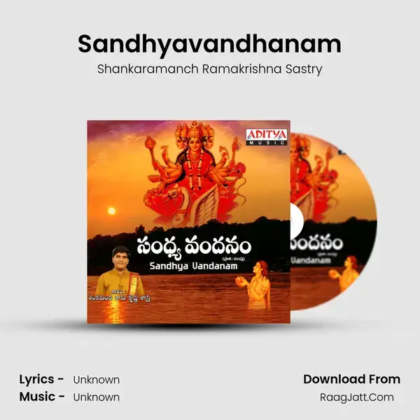 Sandhyavandhanam mp3 song