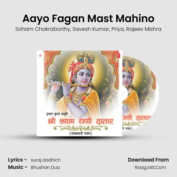 Aayo Fagan Mast Mahino mp3 song