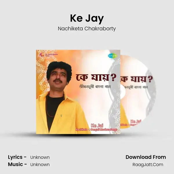 Ke Jay Song mp3 | Nachiketa Chakraborty