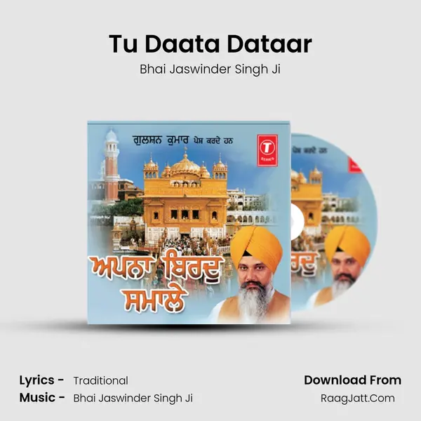 Tu Daata Dataar Song mp3 | Bhai Jaswinder Singh Ji