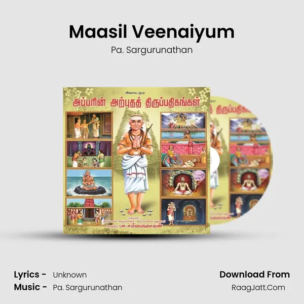 Maasil Veenaiyum Song mp3 | Pa. Sargurunathan