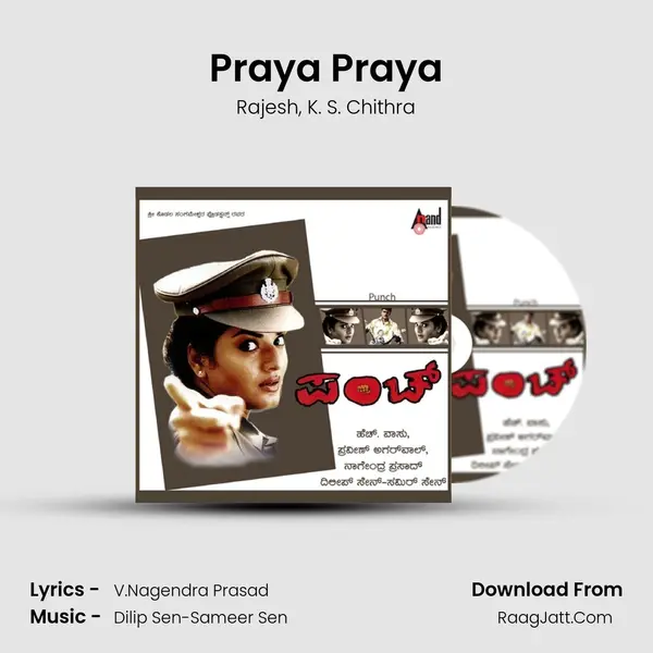 Praya Praya Song mp3 | Rajesh