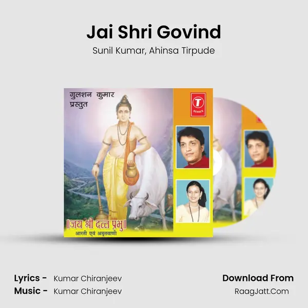 Jai Shri Govind(Aarti) mp3 song