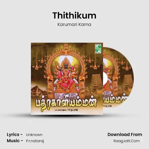 Thithikum Song mp3 | Karumari Karna