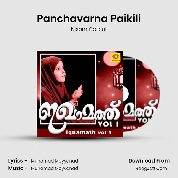 Panchavarna Paikili Song mp3 | Nisam Calicut