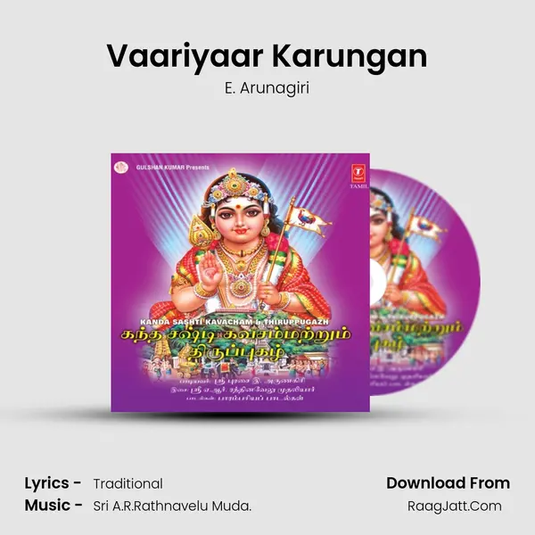 Vaariyaar Karungan mp3 song