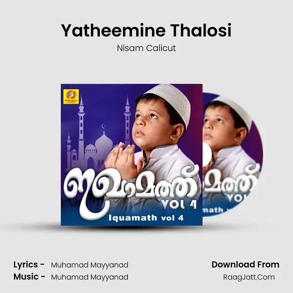 Yatheemine Thalosi mp3 song