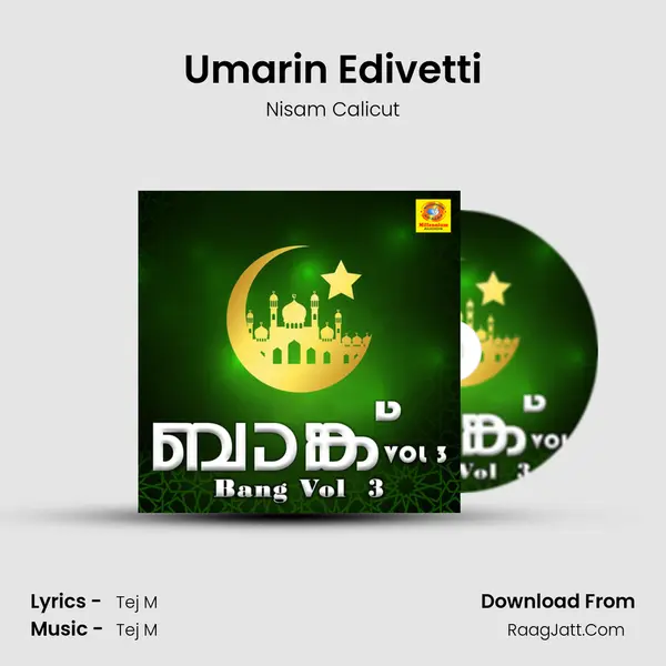 Umarin Edivetti Song mp3 | Nisam Calicut