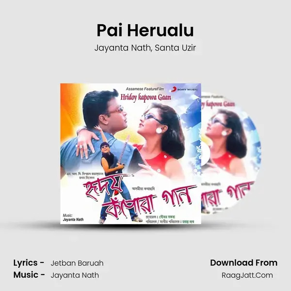 Pai Herualu mp3 song