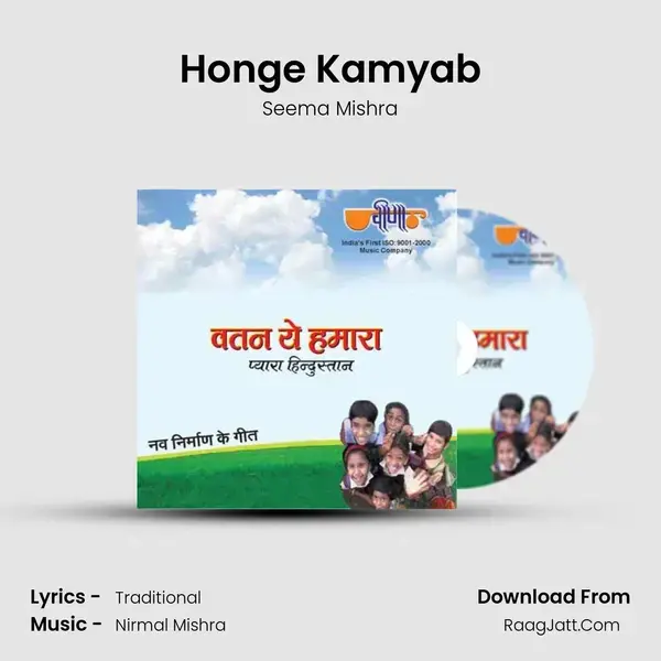 Honge Kamyab Song mp3 | Seema Mishra