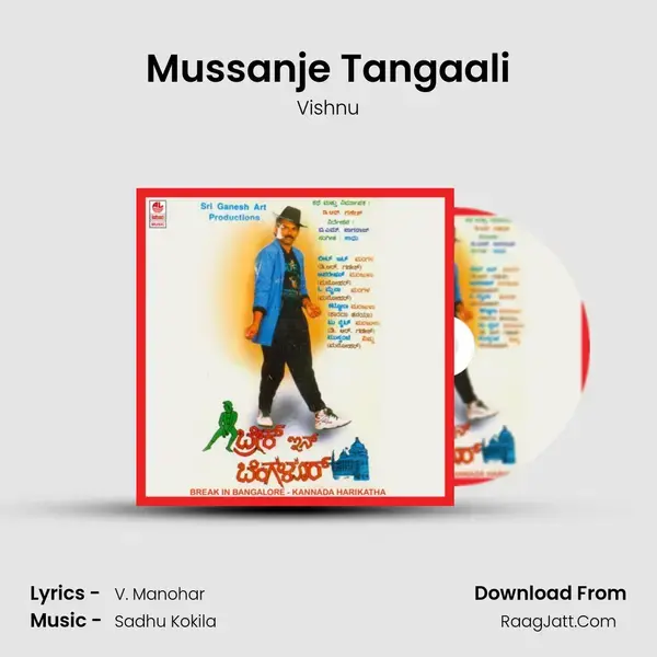 Mussanje Tangaali Song mp3 | Vishnu