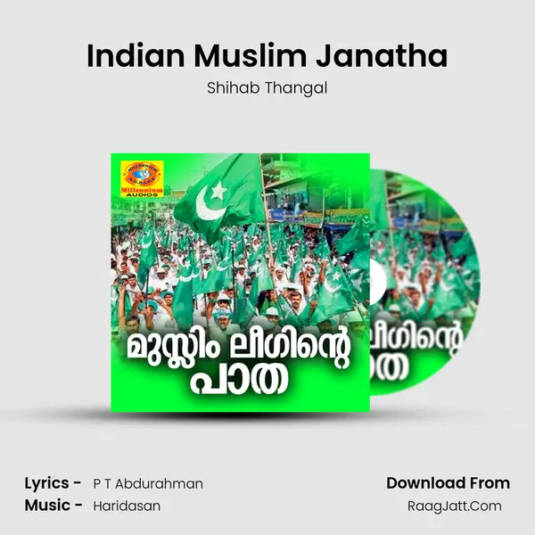 Indian Muslim Janatha Song mp3 | Shihab Thangal