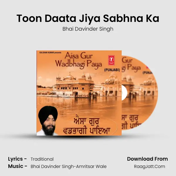 Toon Daata Jiya Sabhna Ka Song mp3 | Bhai Davinder Singh