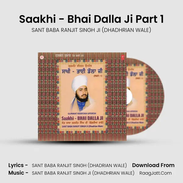 Saakhi Bhai Dallaji Part 1 - SANT BABA RANJIT SINGH JI (DHADHRIAN WALE)