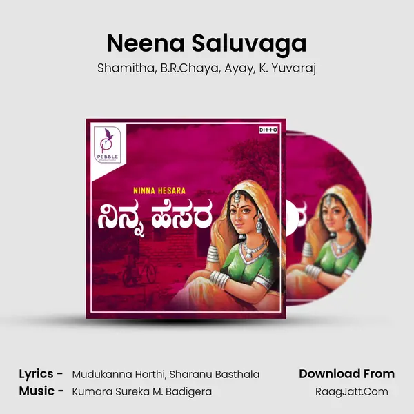 Neena Saluvaga Song mp3 | Shamitha