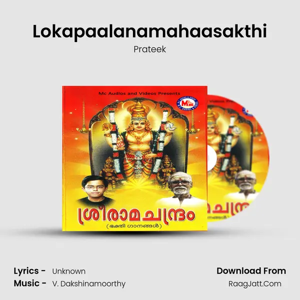 Lokapaalanamahaasakthi mp3 song