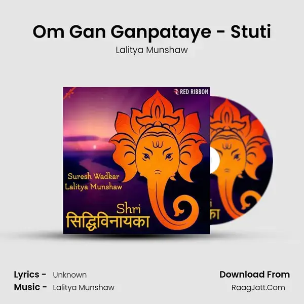 Om Gan Ganpataye - Stuti Song mp3 | Lalitya Munshaw