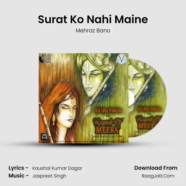 Surat Ko Nahi Maine Song mp3 | Mehraz Bano