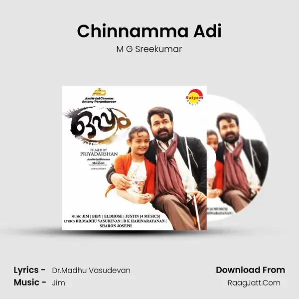 Chinnamma Adi mp3 song