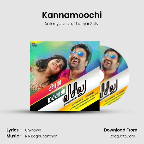 Kannamoochi mp3 song