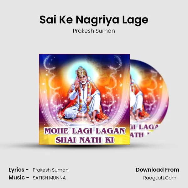 Sai Ke Nagriya Lage mp3 song