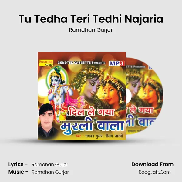 Tu Tedha Teri Tedhi Najaria Song mp3 | Ramdhan Gurjar